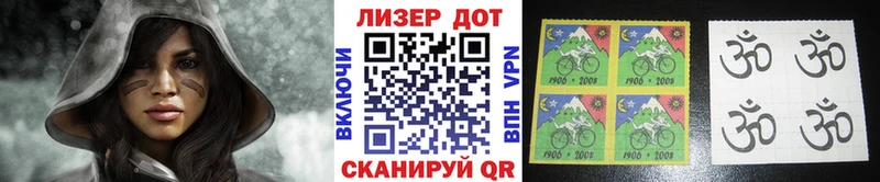 Марки NBOMe 1,5мг  Каргат 