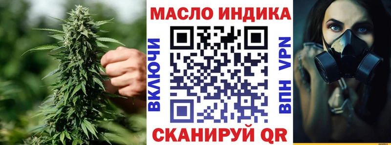 ТГК жижа  Каргат 